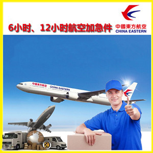 呼伦贝尔海拉尔空运地址公司谈空运的四大作用是什么